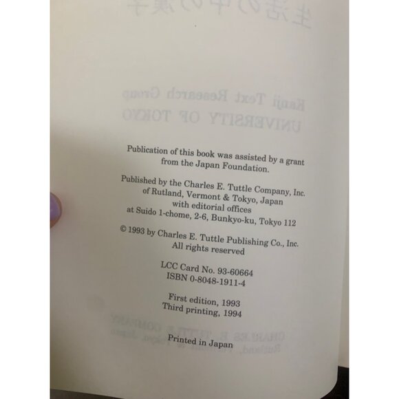 BUNDLE 250 Essential Kanji for Everyday Use, Vol. 1, 2 Paperback 1993,1998 LS12 - Picture 9 of 9